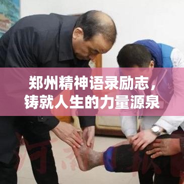 2025年5月16日 第45页