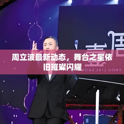 2025年5月16日 第9页