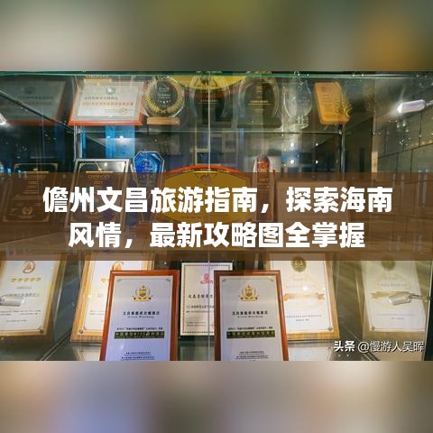 2025年5月17日 第25页
