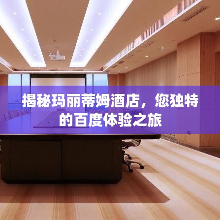 2025年5月18日 第48页