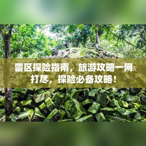 千娇百媚 第3页