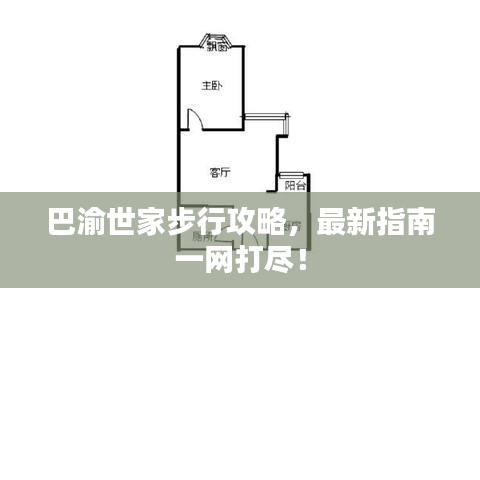 2025年5月27日 第17页