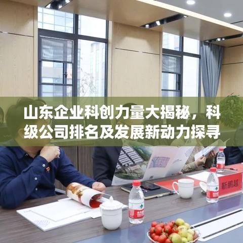2025年5月30日 第37页