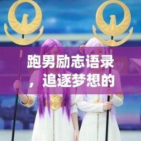 2025年5月31日 第8页