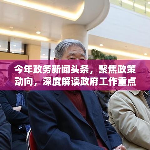 2025年6月2日 第9页