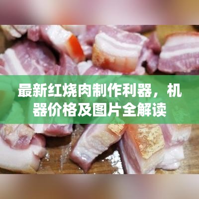 2025年6月3日 第9页