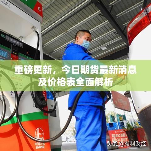 棒打出头鸟 第2页