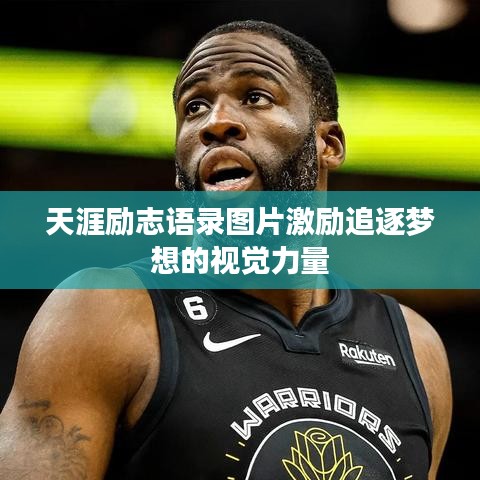 2025年6月6日 第33页