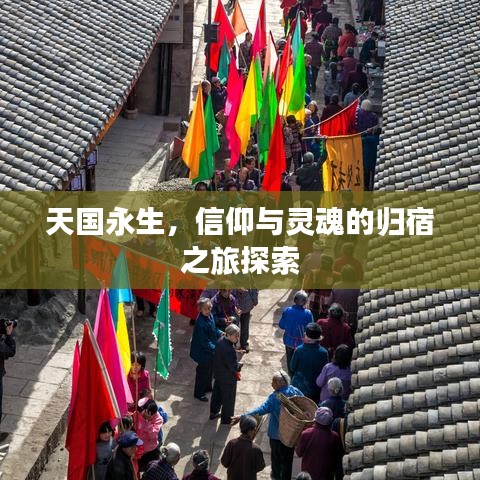 2025年6月6日 第27页