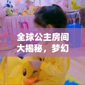2025年6月6日 第19页