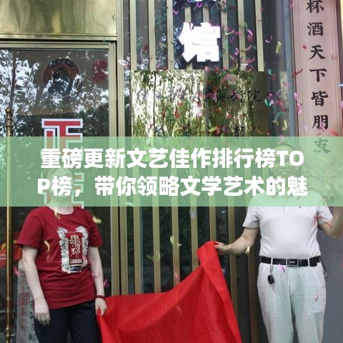 2025年6月6日 第6页