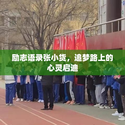 2025年6月7日 第47页