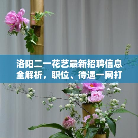 2025年6月7日 第42页