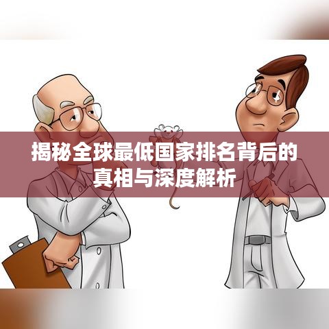 2025年6月7日 第28页