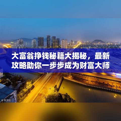 2025年6月7日 第5页