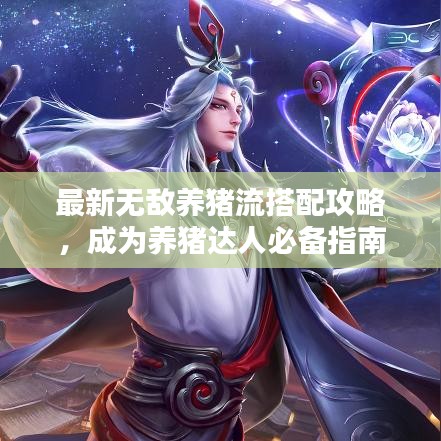 2025年6月8日 第3页