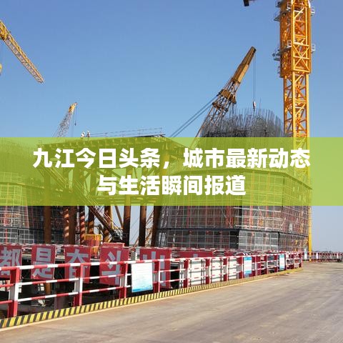2025年6月11日 第4页