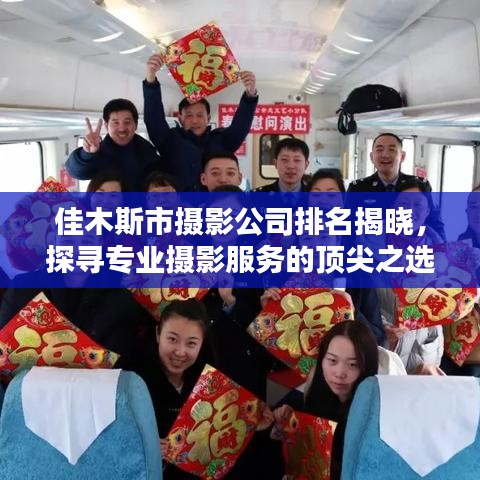 独出新裁