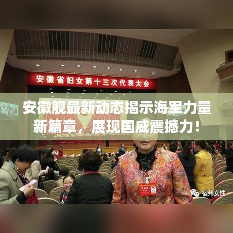 光明磊落
