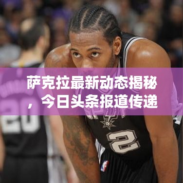 半新不旧