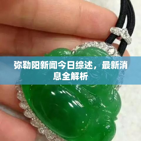 龙飞凤舞