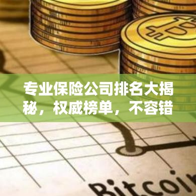 2025年6月13日 第46页