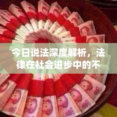 2025年6月13日 第45页