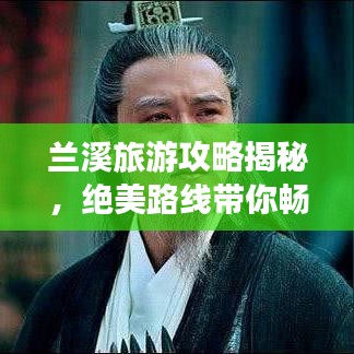 骨瘦如柴