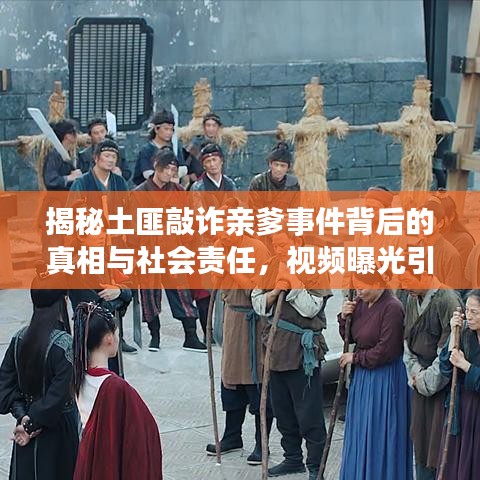 雍容华贵