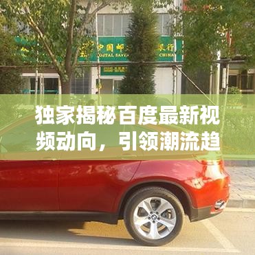 通宵达旦