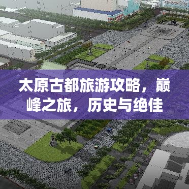 羊肠鸟道