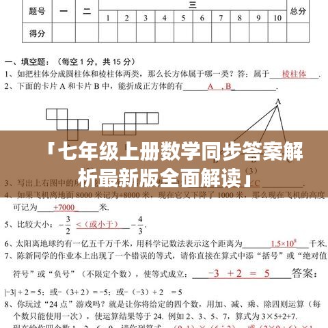 因陋就简