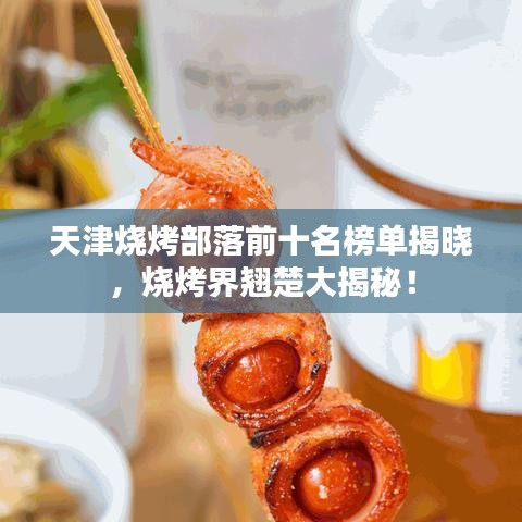 十年磨剑