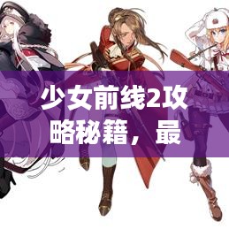 澹泊明志，宁静致远