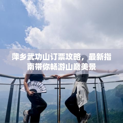 囊萤映雪