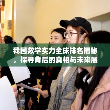 标新竖异