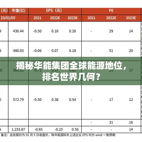 2025年6月13日 第9页