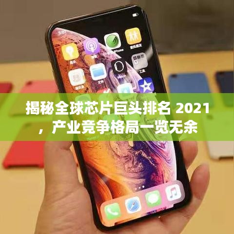 2025年6月13日 第8页