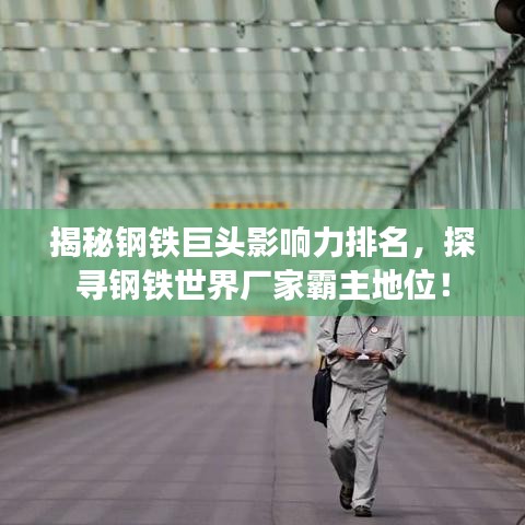 2025年6月13日 第4页