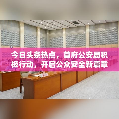 2025年6月13日 第3页