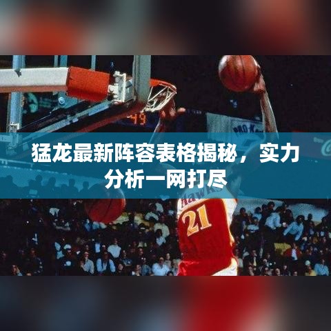 天生丽质