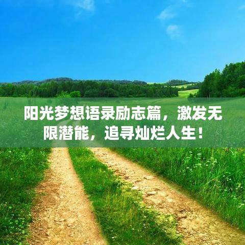 虎视眈眈