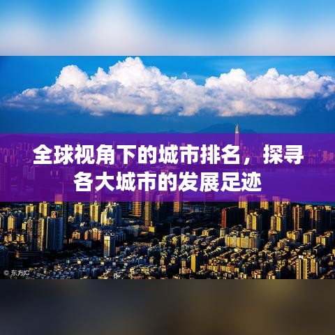 母以子贵