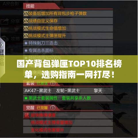 就事论事