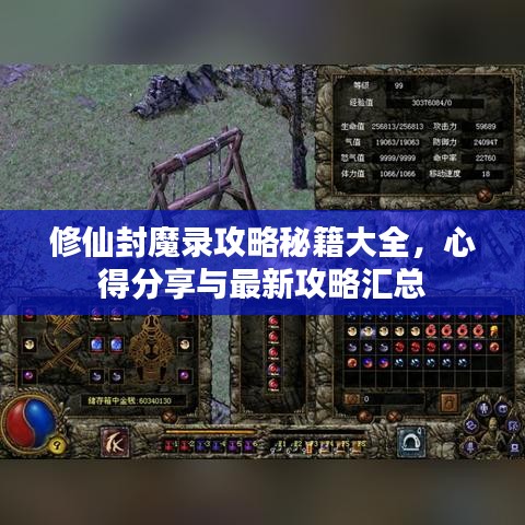 济济一堂