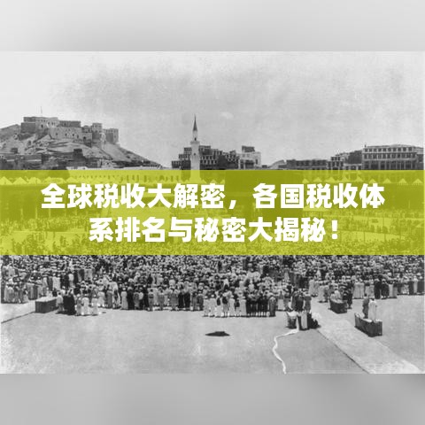大惊失色