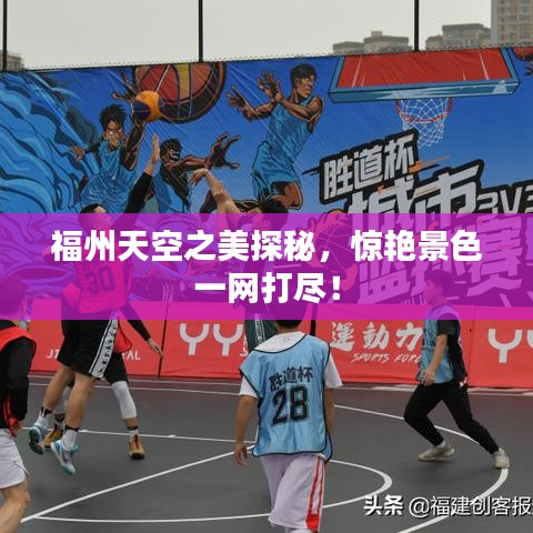 随圆就方