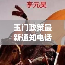 血脉喷张