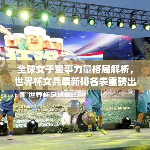 绰约多姿