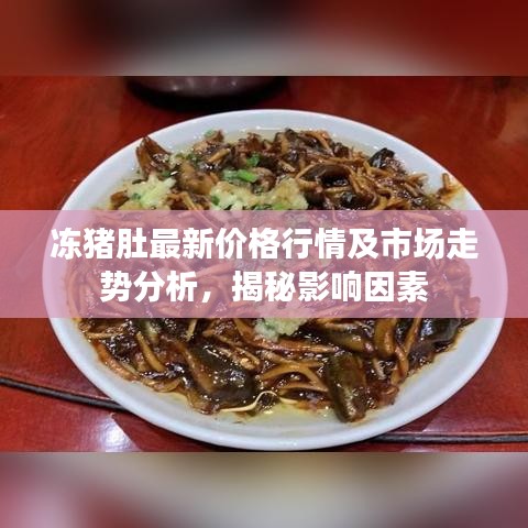 徙宅忘妻